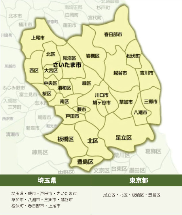 営業エリア地図画像